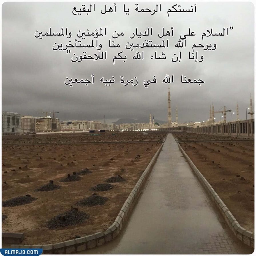 أجمل صور هنيتم الرحمه