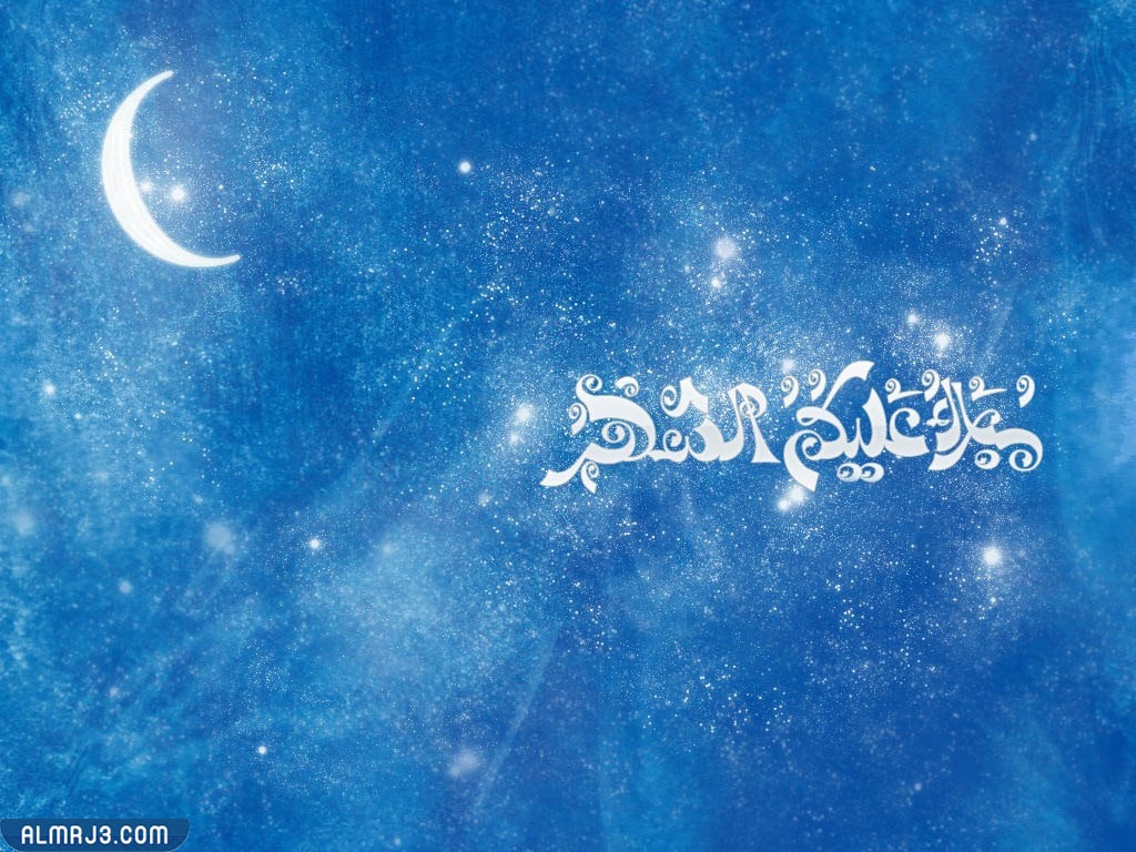 أحلى الصور عن رمضان 2022