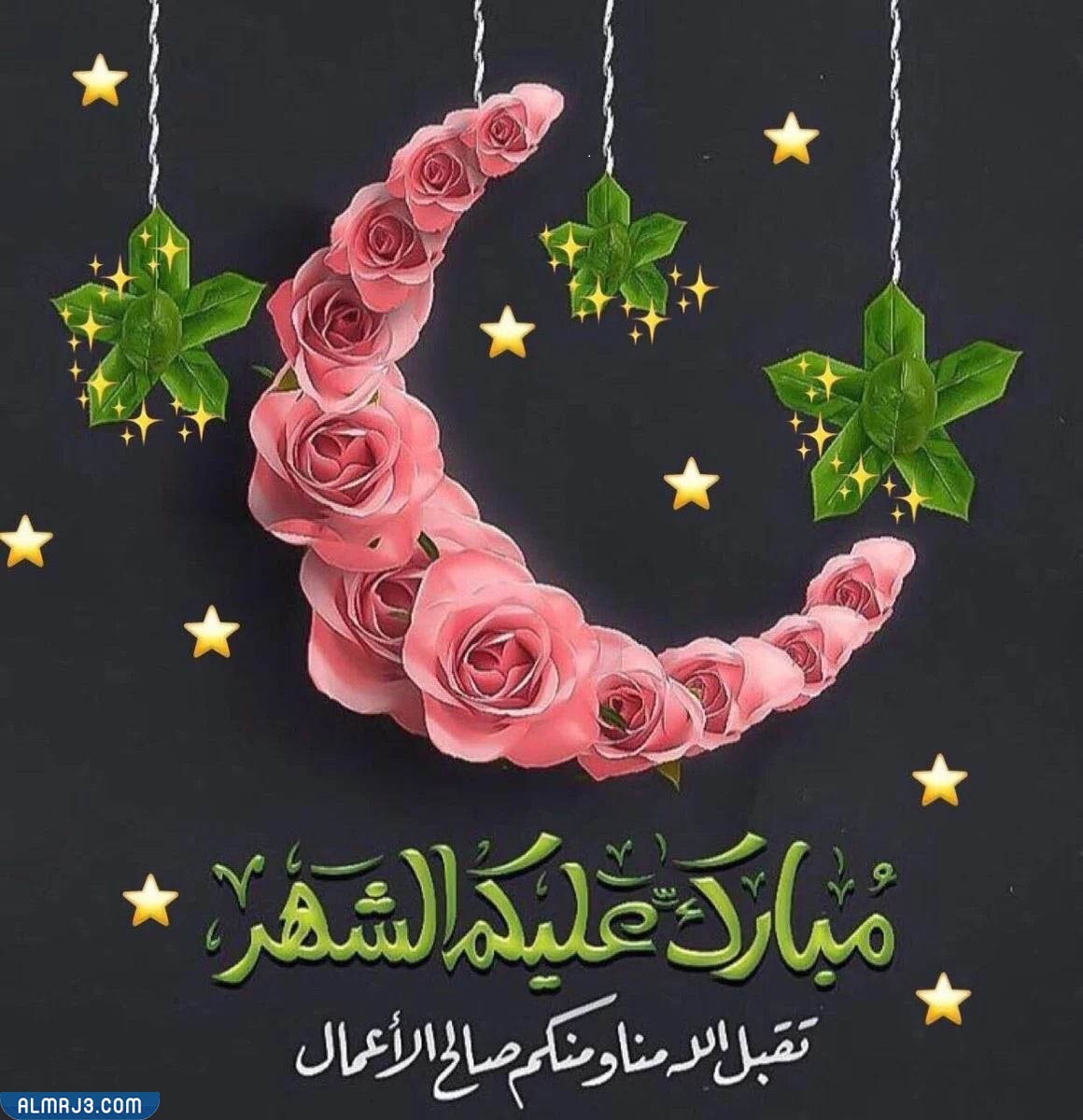 أحلى الصور عن رمضان 2022