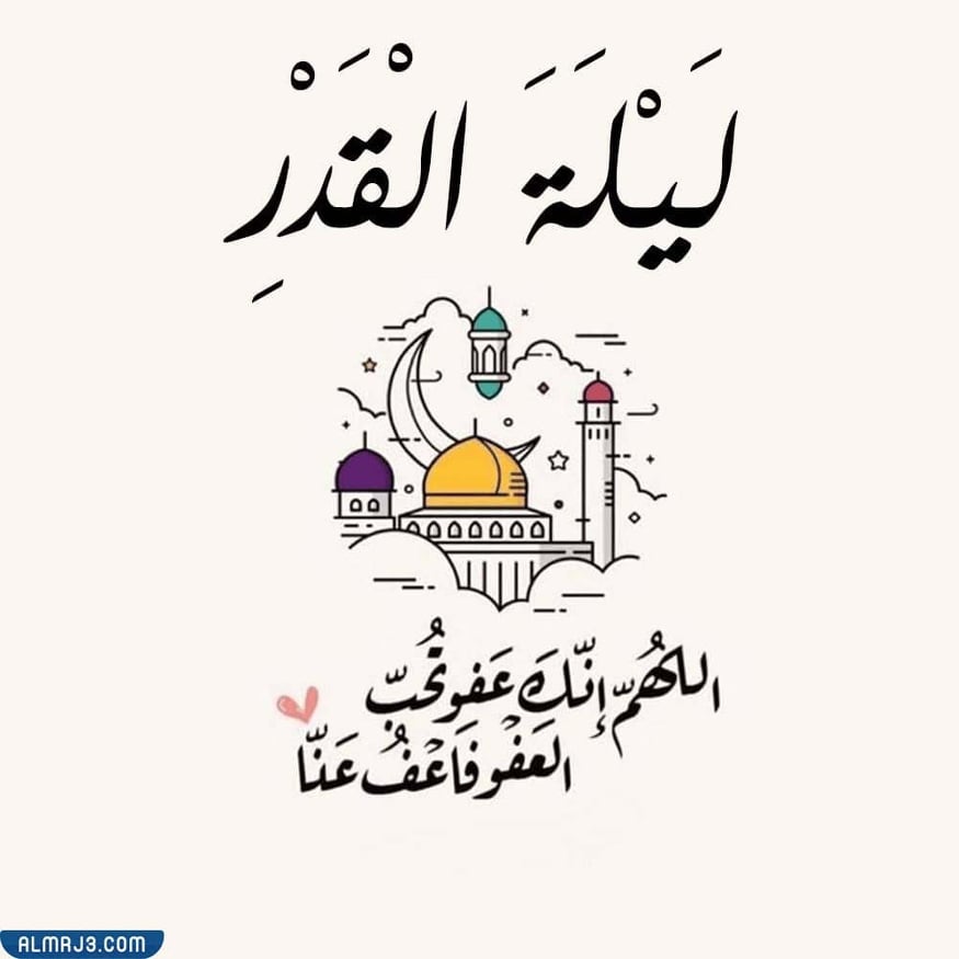 أدعية ليلة القدر 1443/ 2022