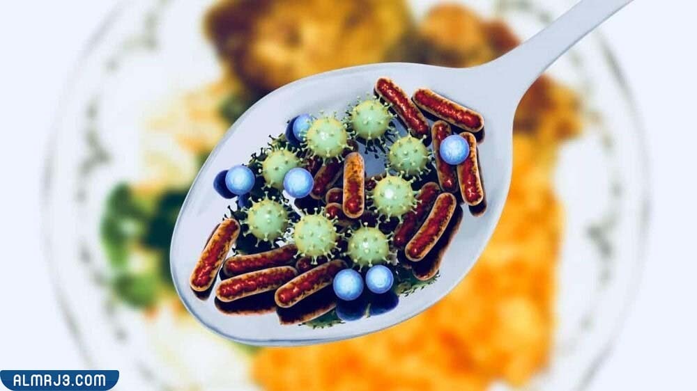 أسباب التسمم الغذائي