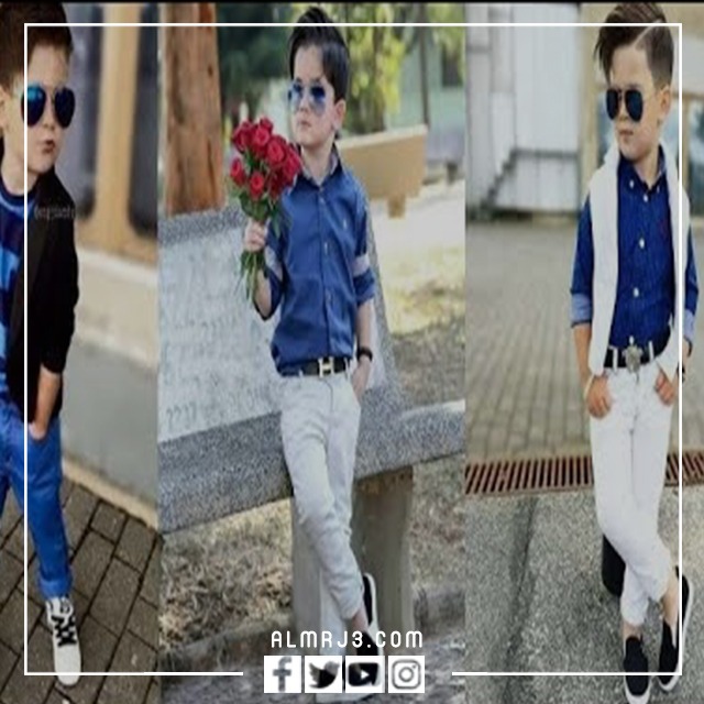 أطقم العيد للأولاد موردن بالصور