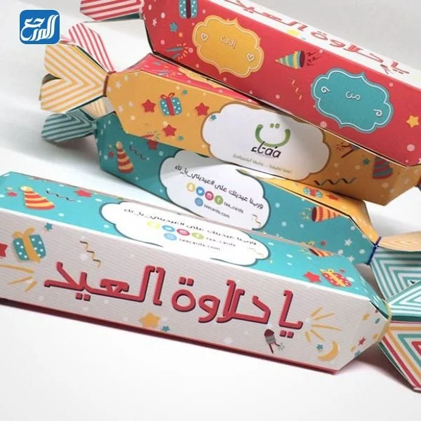 أفكار توزيعات العيدية