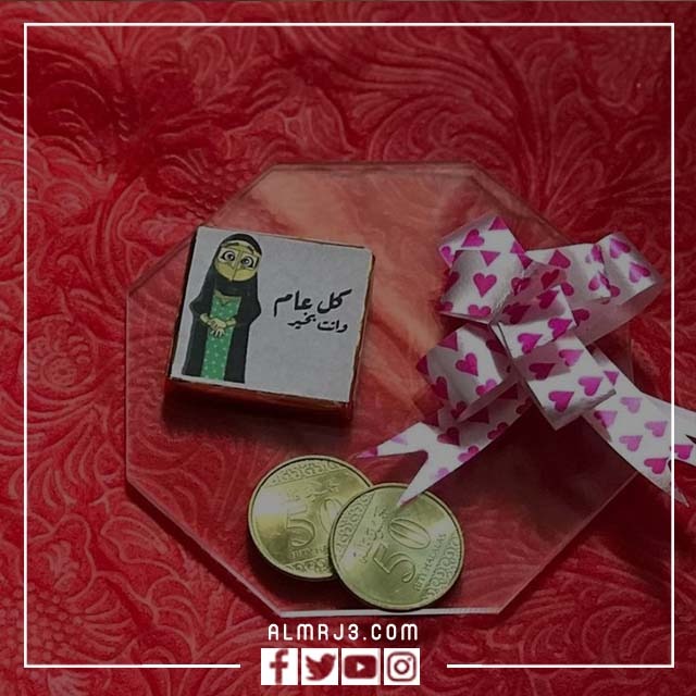 أفكار توزيعات عيد الفطر للأطفال 2022 بالصور