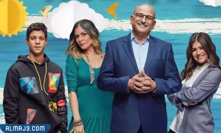 أهم المعلومات عن مسلسل مين قال