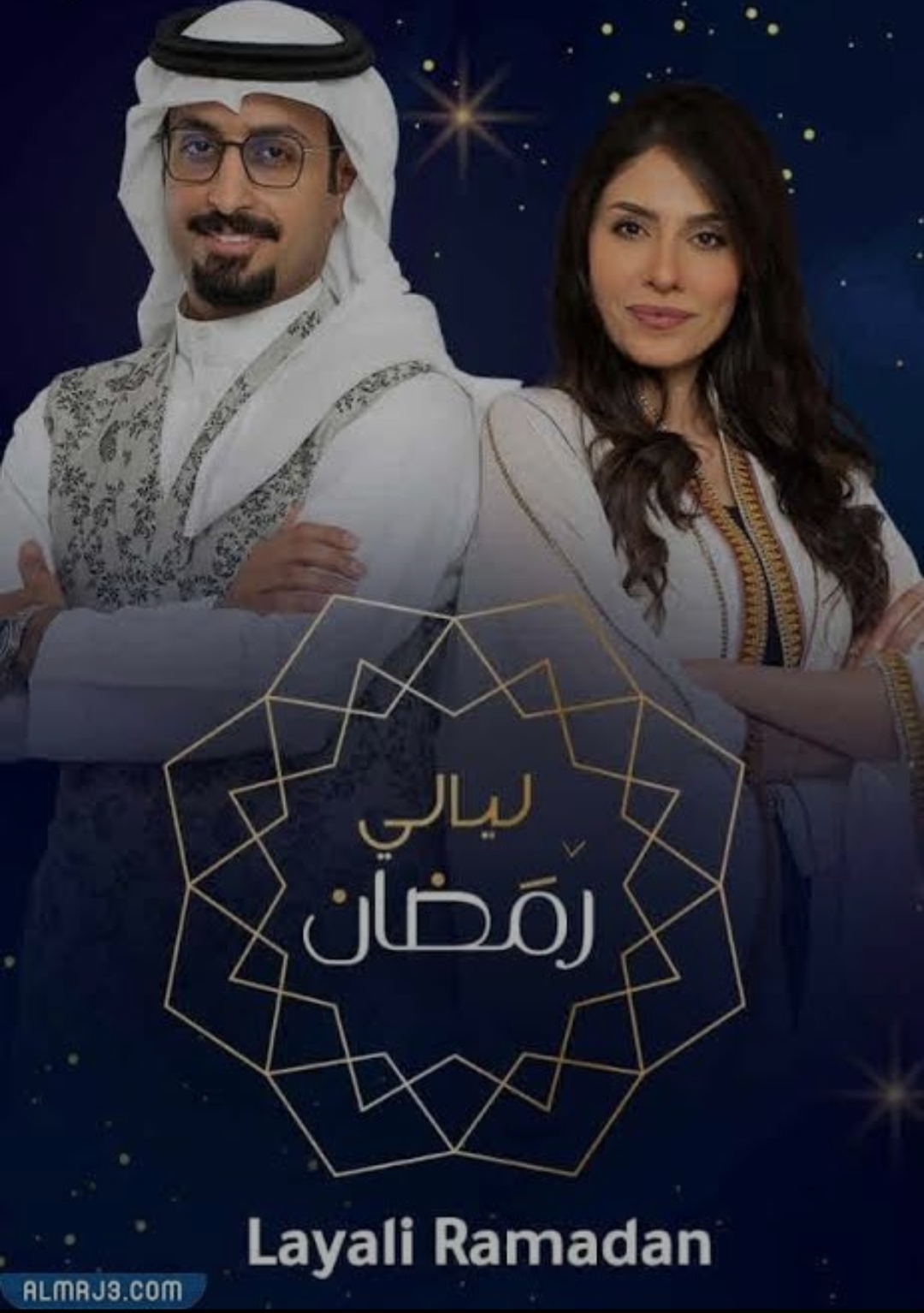 أوقات عرض برنامج ليالي رمضان 2022