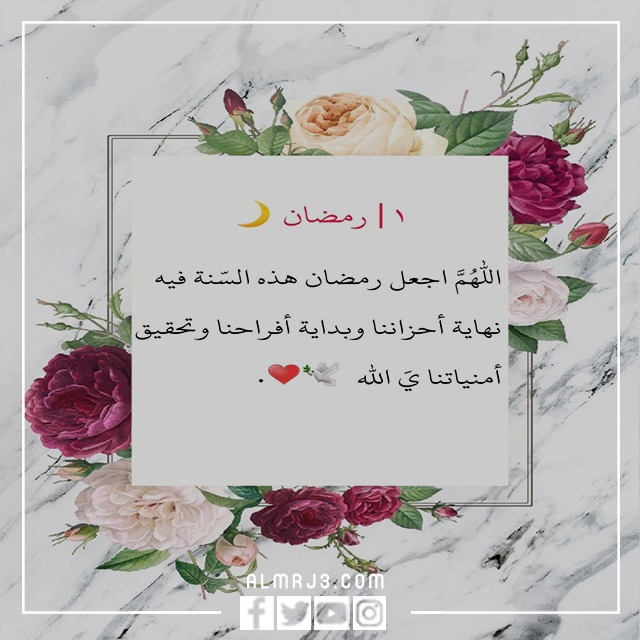 صور عبارات اول يوم رمضان