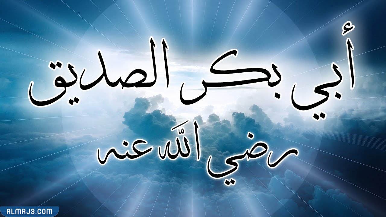 أول من أسلم من الرجال