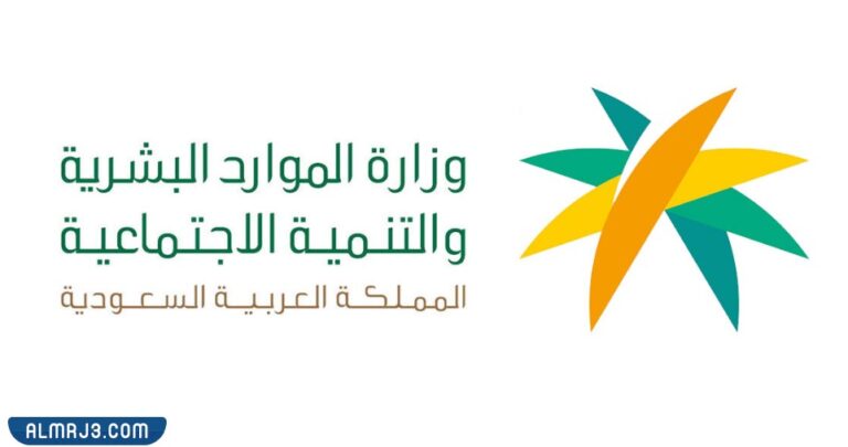 إجازة عيد الفطر 2022 في السعودية