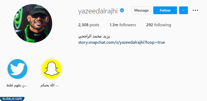 إنستقرام يزيد الراجحي
