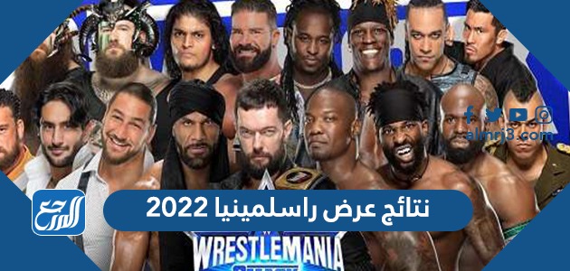 نتائج عرض راسلمينيا 2022