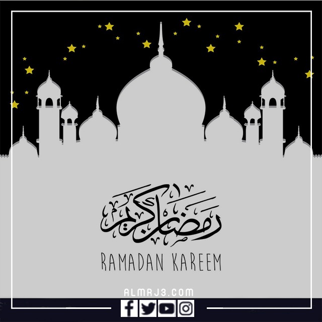اجمل الصور رمضان كريم 2022