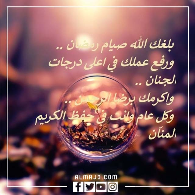 اجمل صور توديع شهر رمضان