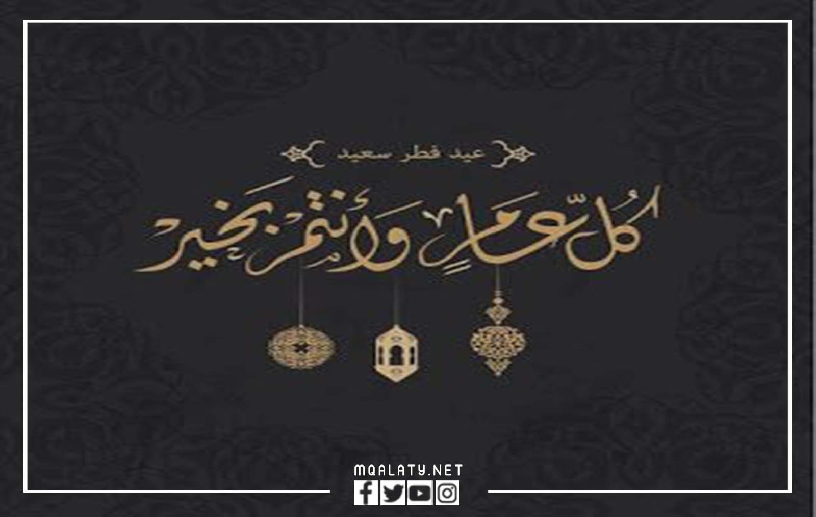 اجمل صور توديع شهر رمضان