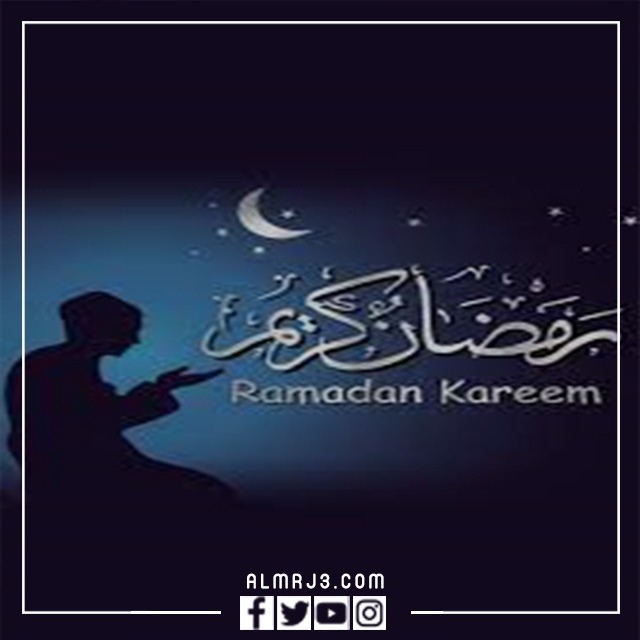 اجمل صور وفريمات اطار رمضان كريم 2022