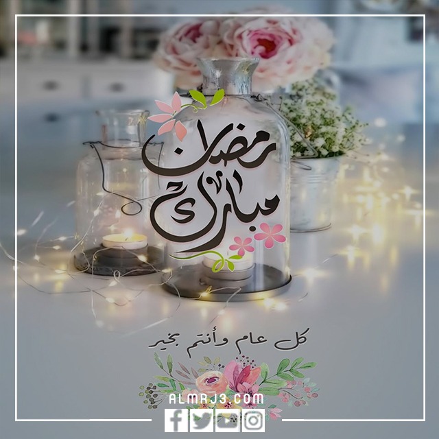 اجمل صور وفريمات اطار رمضان كريم 2022