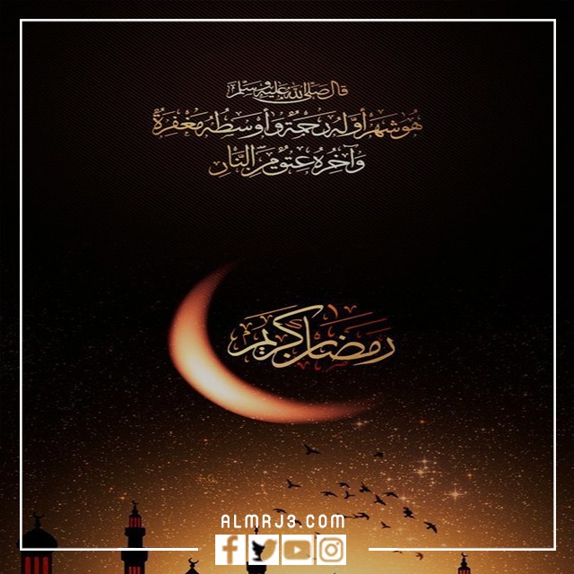اجمل صور وفريمات اطار رمضان كريم 2022