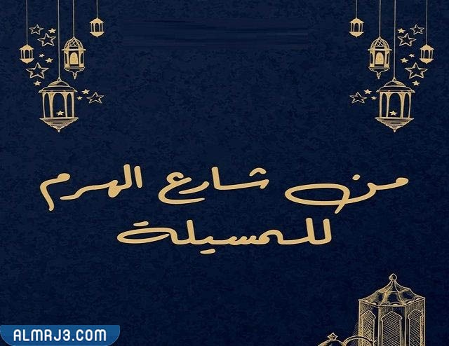 اسم مسلسل هدى حسين الجديد رمضان 2022