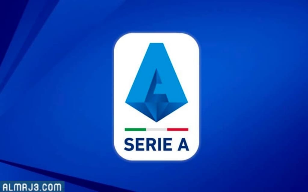 الدوري الايطالي