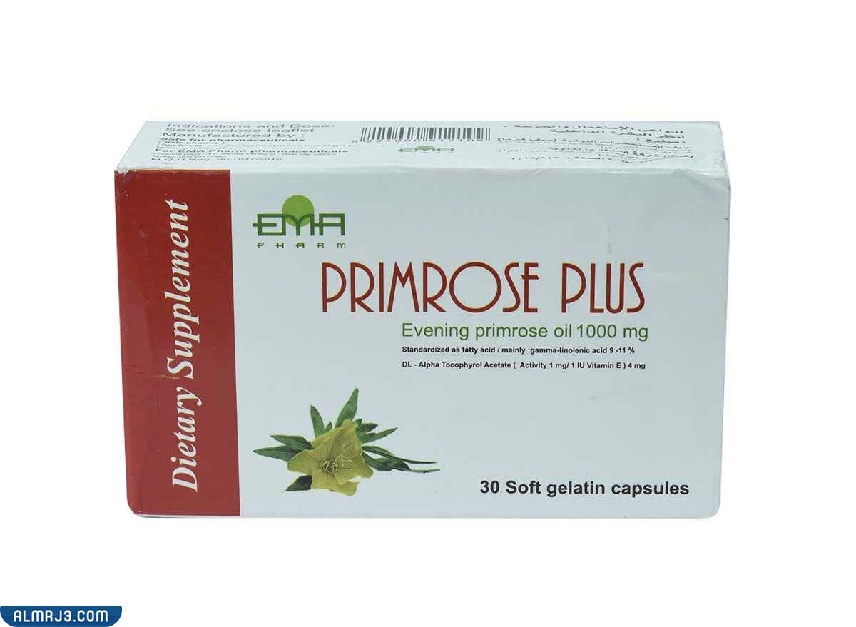 ما هي حبوب برايم روز بلاس