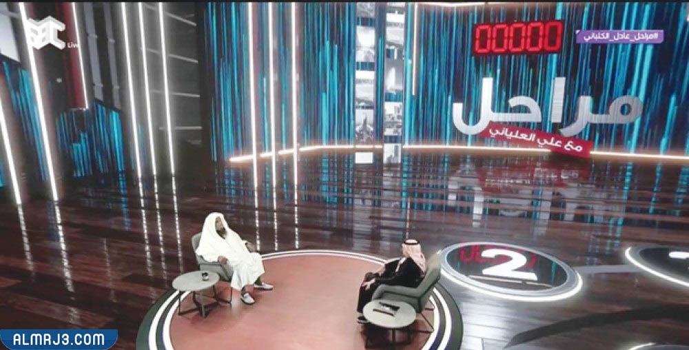 برنامج مراحل sbc ويكيبيديا