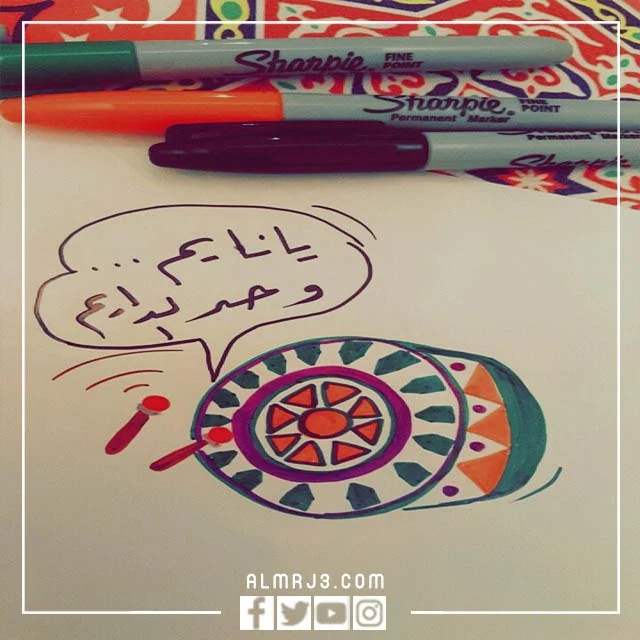 بطاقات تهنئة شهر رمضان مبارك عليكم الشهر