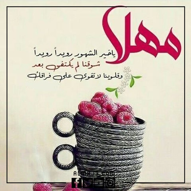 بطاقات عن العشر الاواخر من رمضان 2022 – 1443