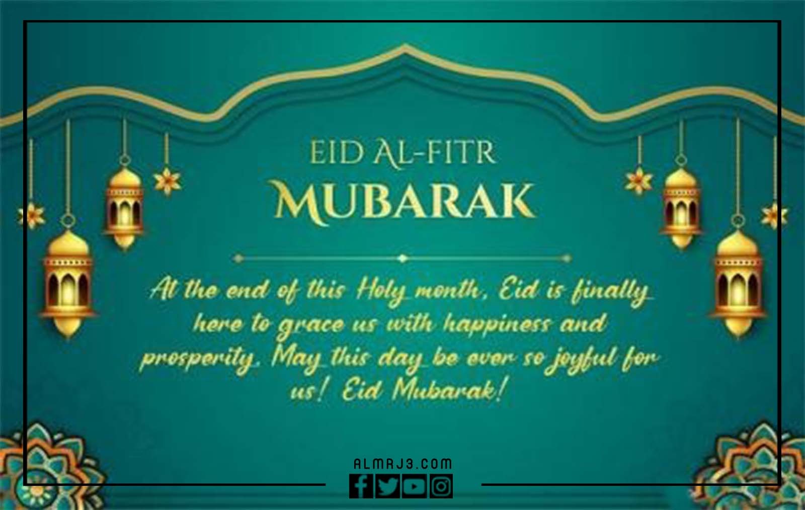 بطاقات معايدة بعيد الفطر المبارك Eid Al Fitr