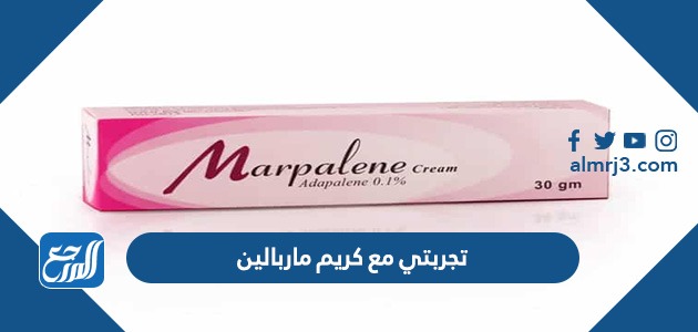 تجربتي مع كريم ماربالين