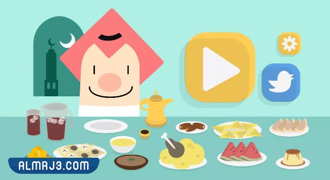 لعبة تحديات رمضان