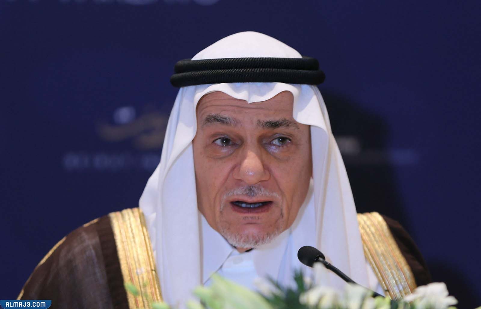 تركي الفيصل السيرة الذاتية