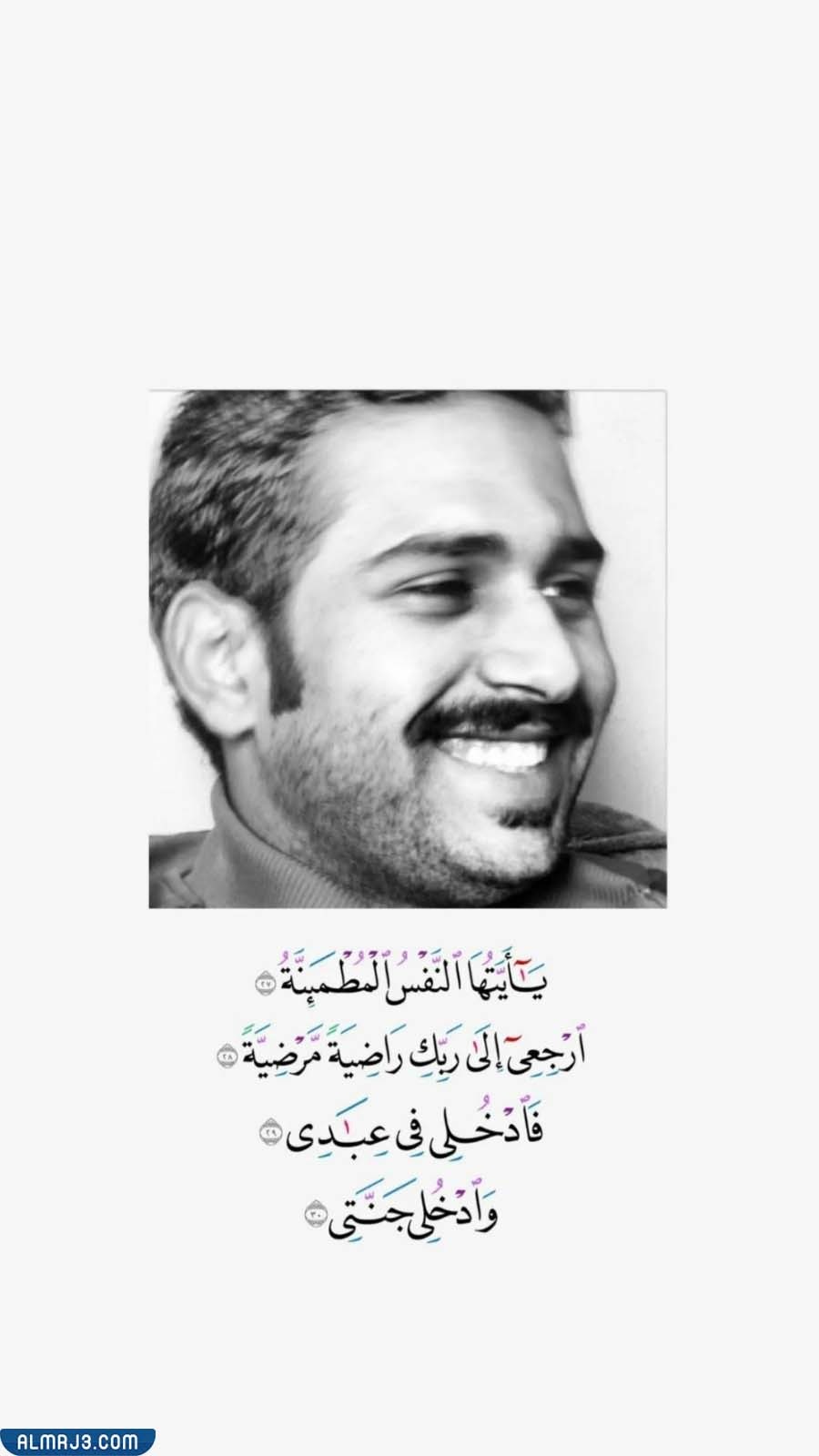 تفاصيل وفاة مهند عسيري ابن الشاعر علي عسيري