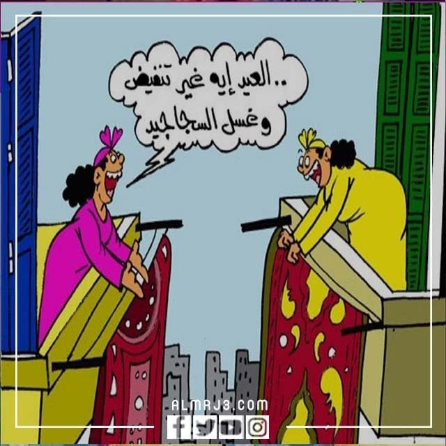 تهنئة بالعيد تهاني عيد الفطر مضحكة