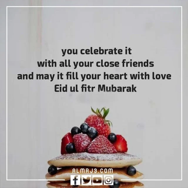 تهنئة عيد الفطر بالانجليزي بالصور