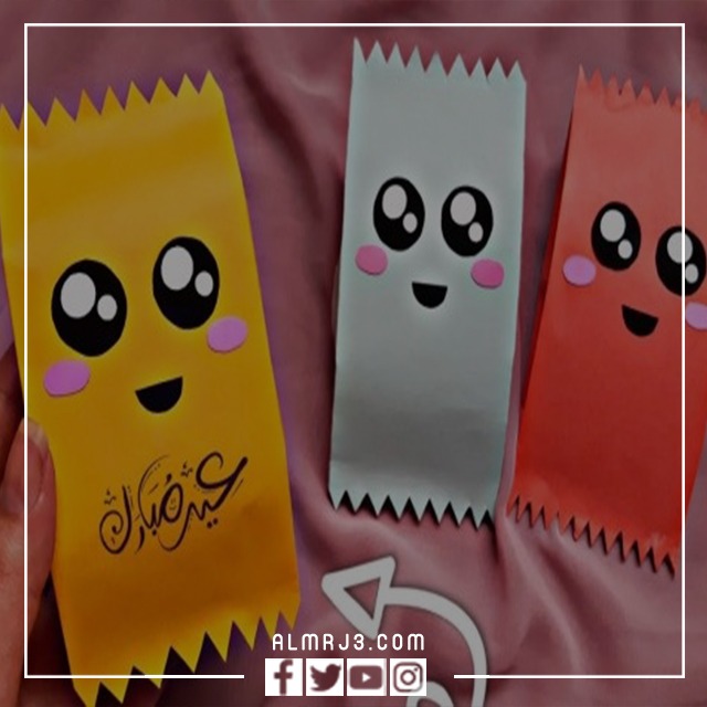 توزيعات عيد الفطر جاهزة 2022