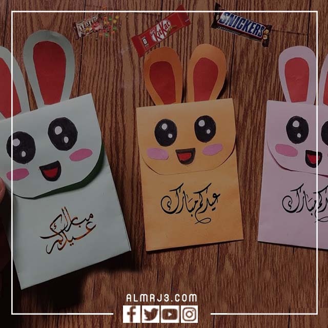 توزيعات عيد الفطر جاهزة 2022