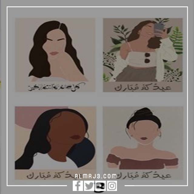 توزيعات عيد الفطر للأطفال 2022 جاهزة للطباعة