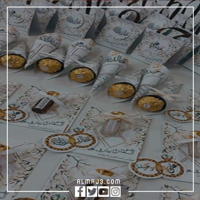 توزيعات عيد الفطر للكبار 2022