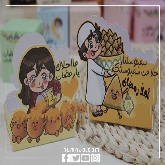 اجمل افكار توزيعات رمضان سهله