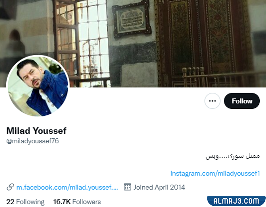 تويتر ميلاد يوسف