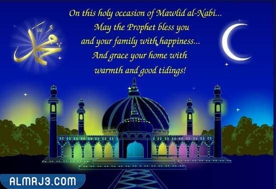 ثيمات تهاني بشهر رمضان بالإنجليزي 2