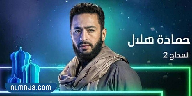 جدول مسلسلات رمضان 2022 mbc