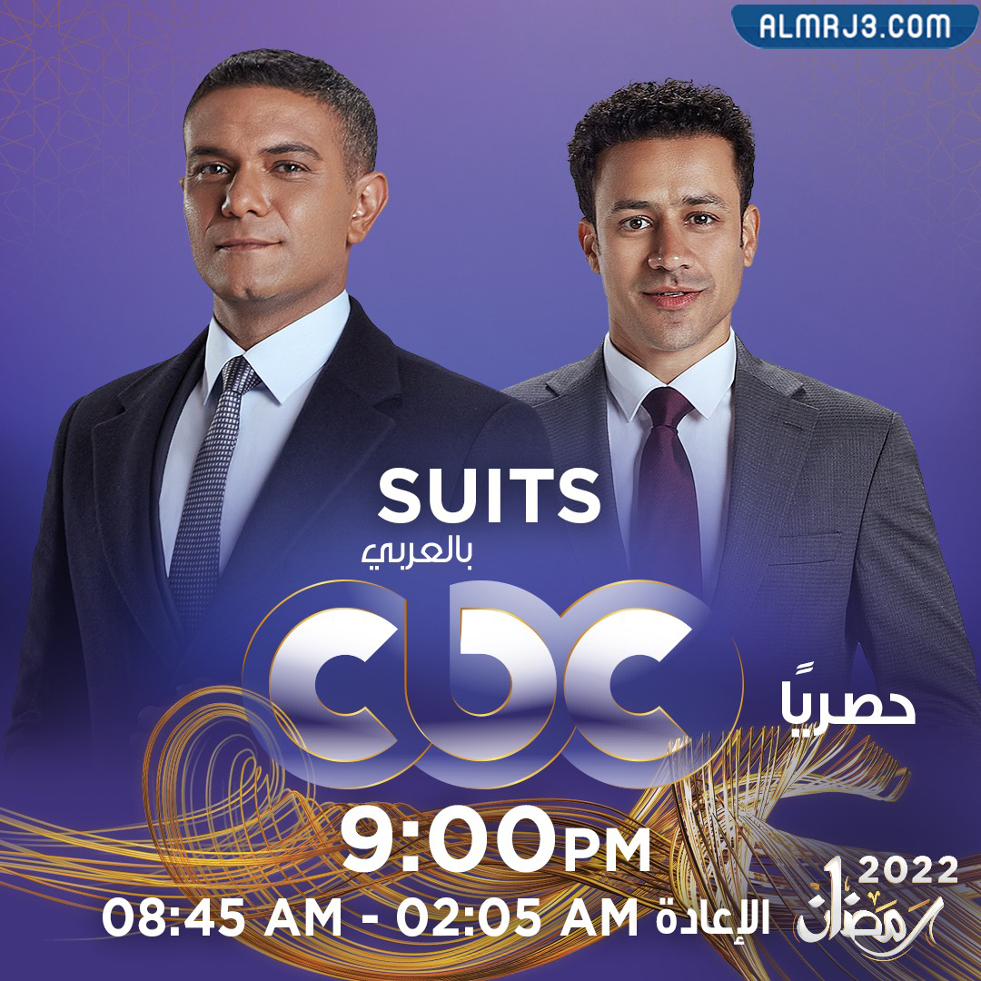 جميع مسلسلات رمضان 2022 المصرية