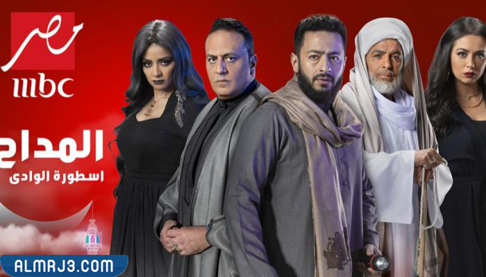 جميع مسلسلات رمضان 2022 المصرية