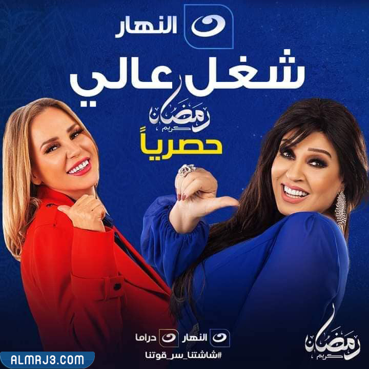 جميع مسلسلات رمضان 2022 المصرية