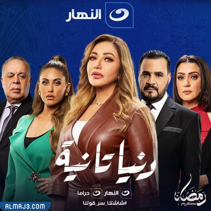 جميع مسلسلات رمضان 2022 المصرية