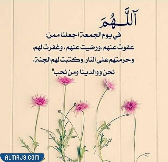 حالات واتس عن اول جمعة في رمضان بالصور 1443