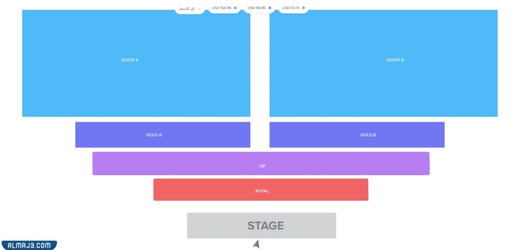 حجز تذاكر حفلة رحمة رياض وناصيف زيتون دبي