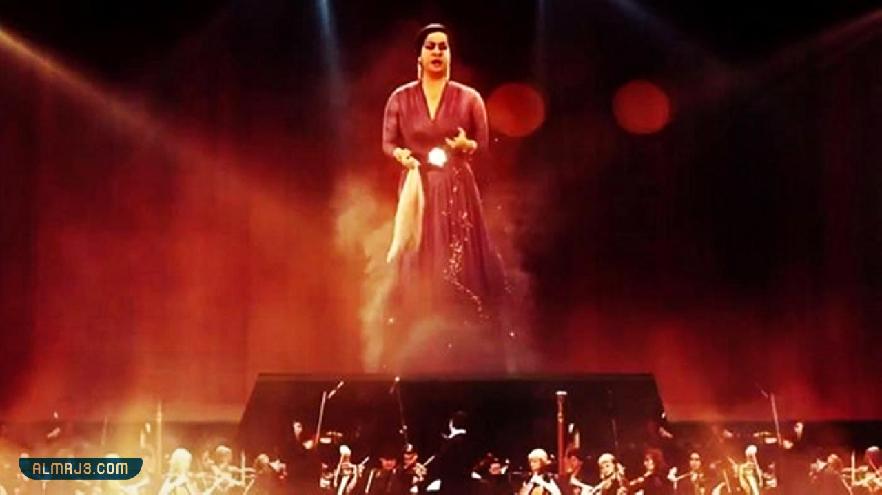 حفلة أم كلثوم المسرحية الغنائية