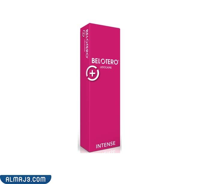 حقنة الفيلر السويسري belotero